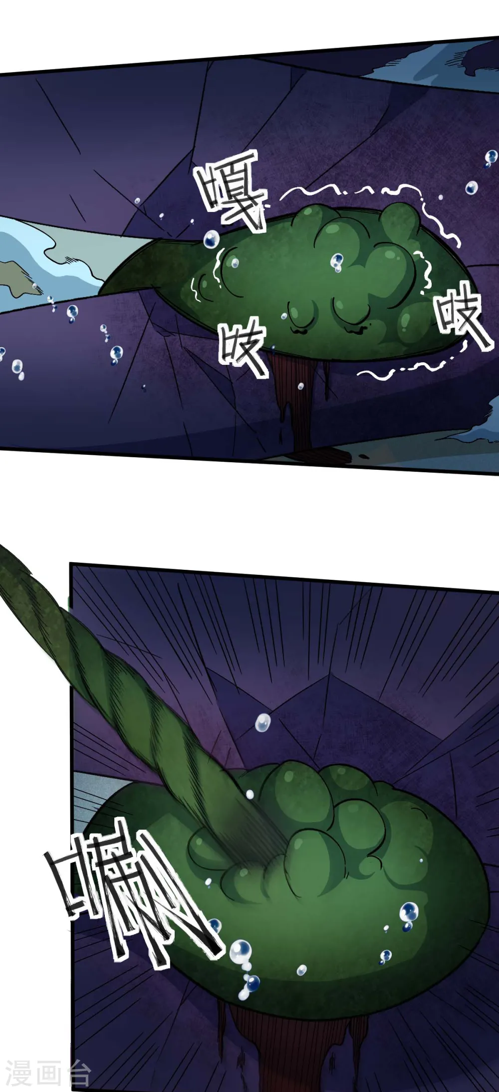 第207话 成长 第16页