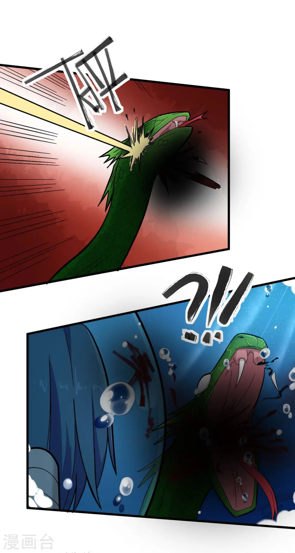 第204话 技能增强 第2页