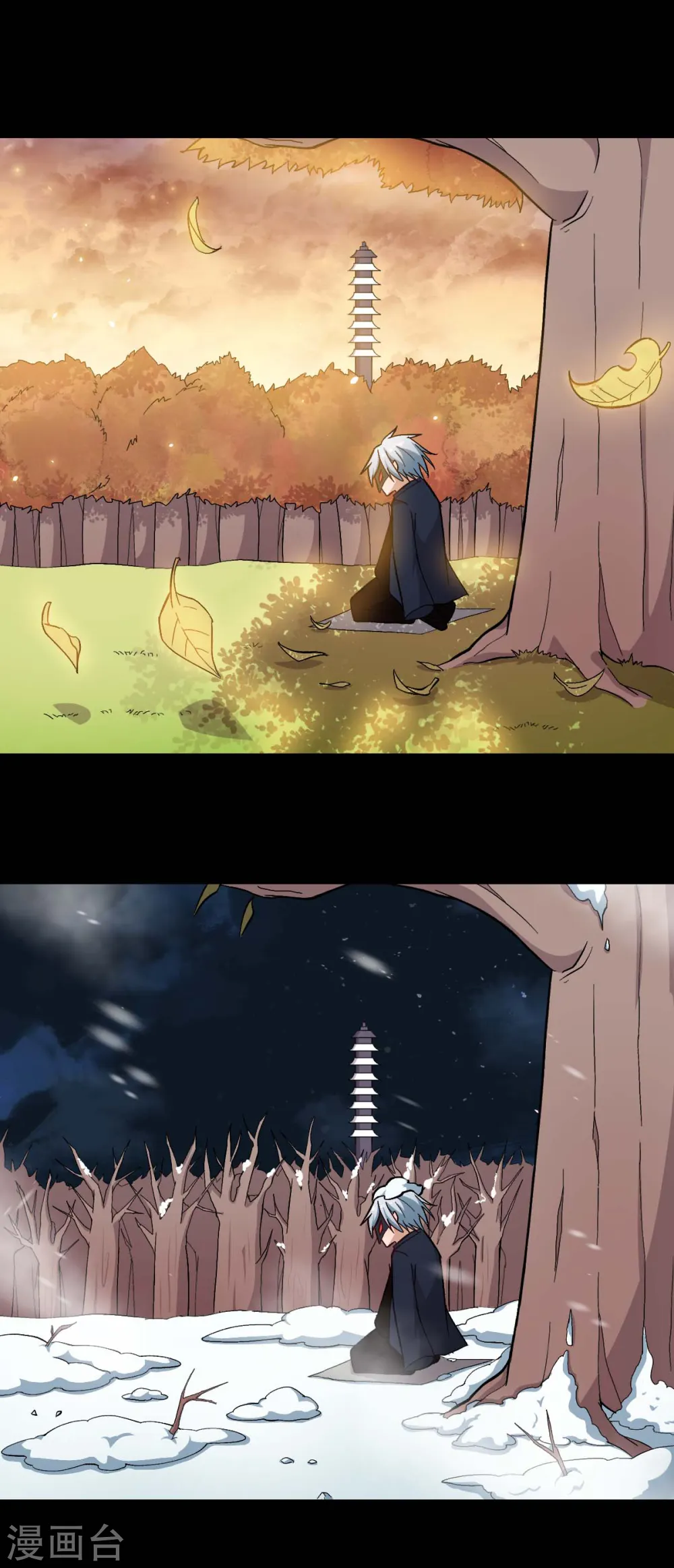 第211话 憎恨 第12页