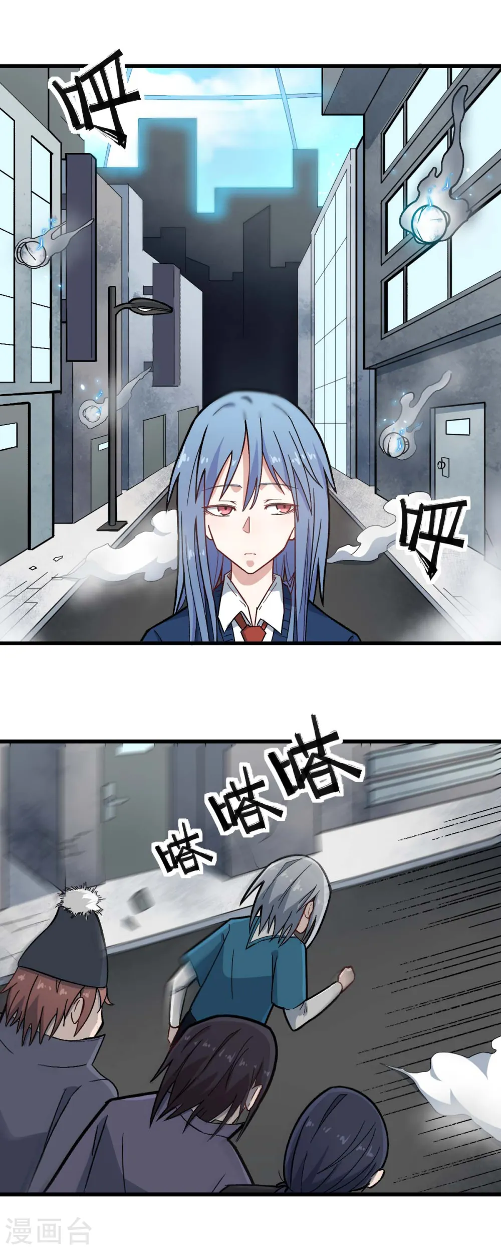 第198话 泛泛之辈 第4页