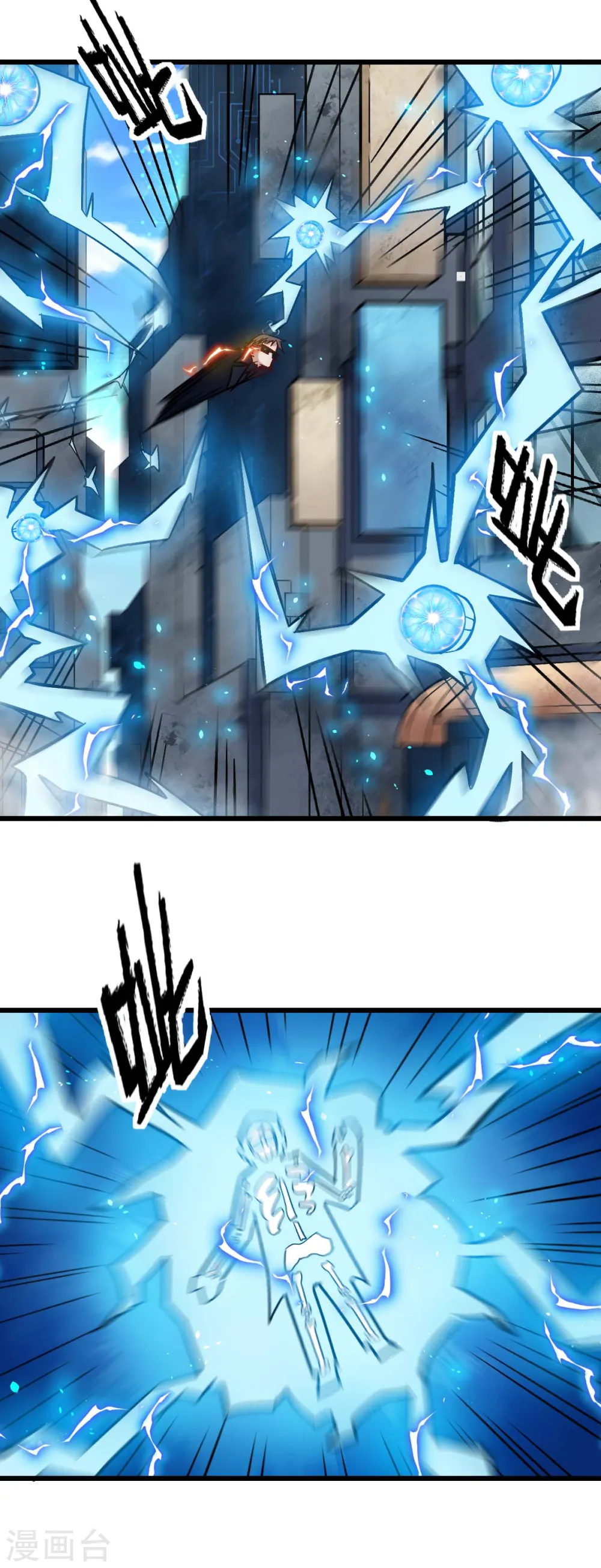 第195话 领先 第12页