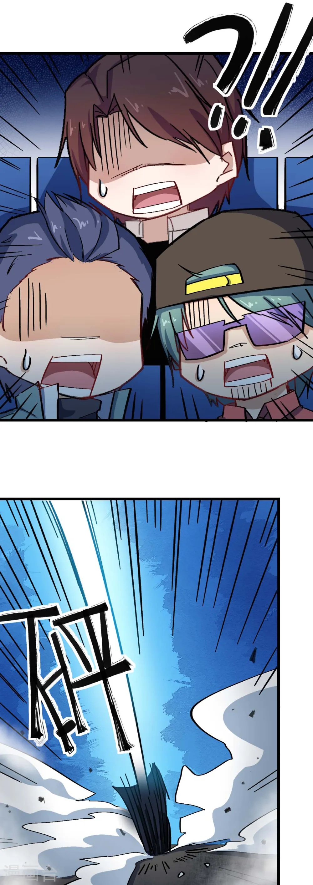 第195话 领先 第13页