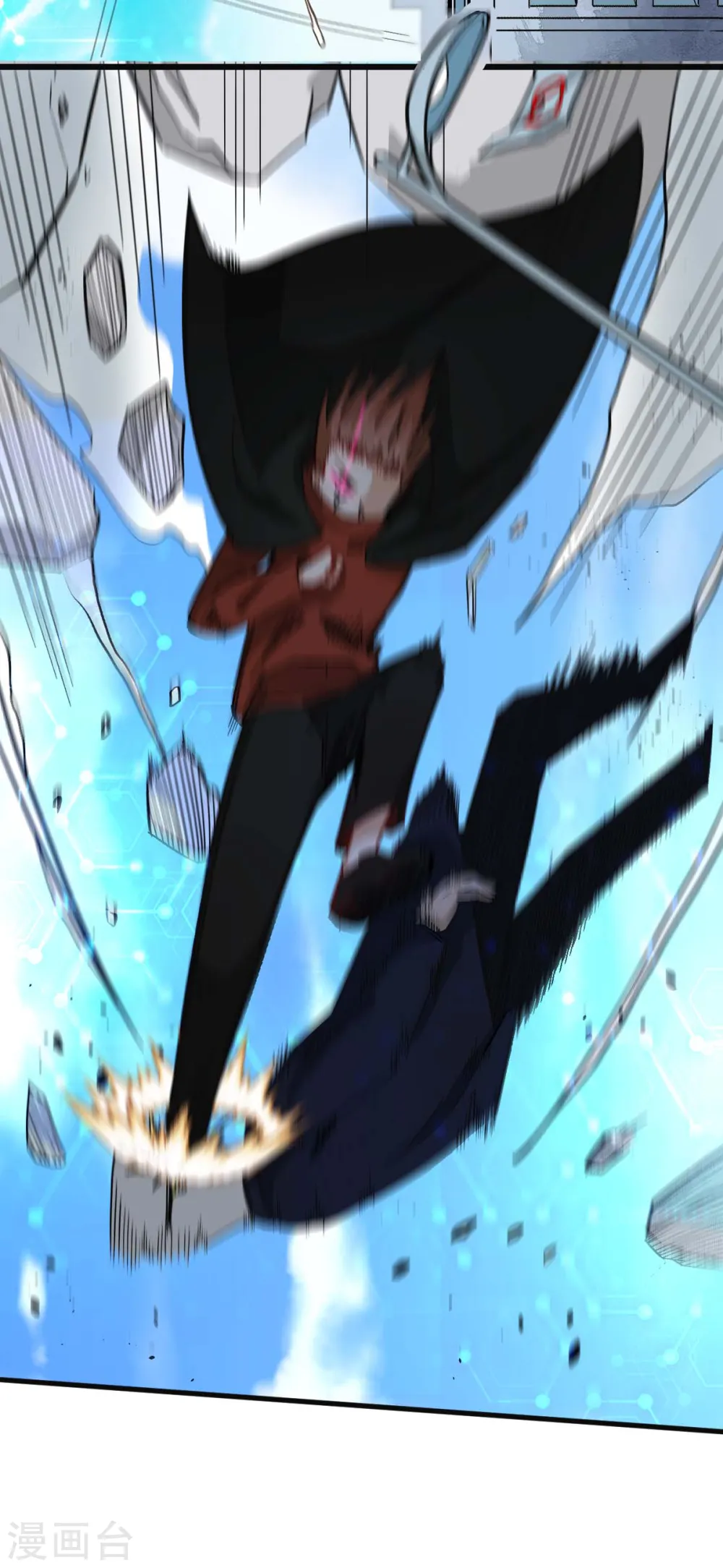 第193话 魔眼 第8页