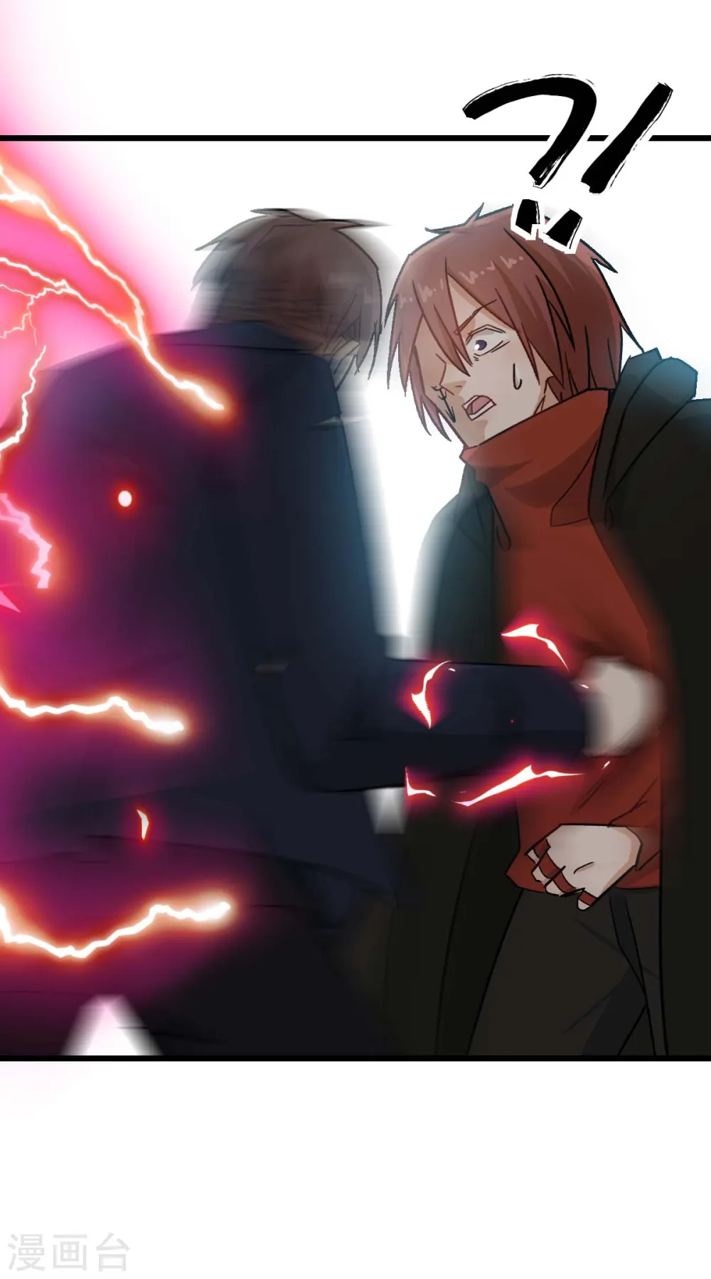 第193话 魔眼 第18页