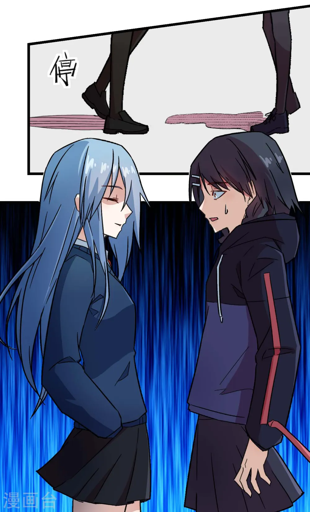 第189话 开赛 第9页