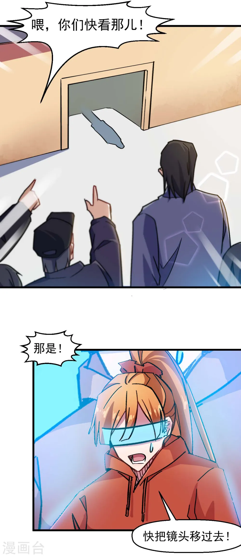 第188话 还是没来吗 第15页