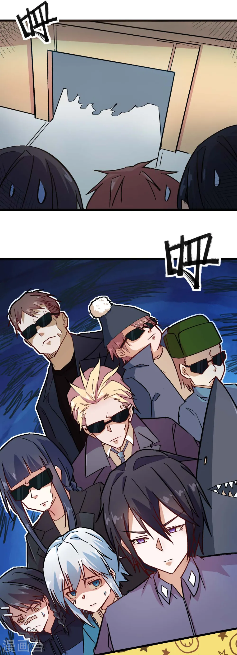 第187话 入场 第13页