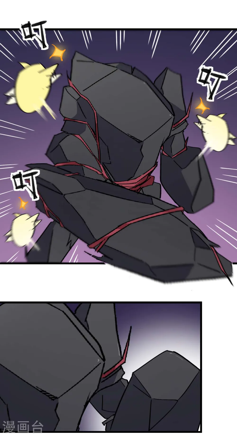 第184话 绝招 第5页