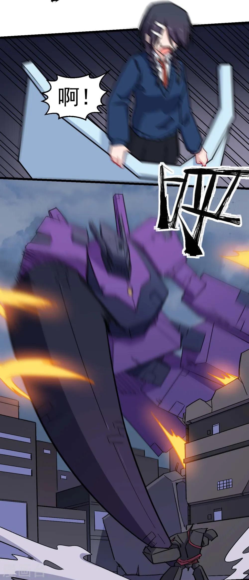 第184话 绝招 第12页