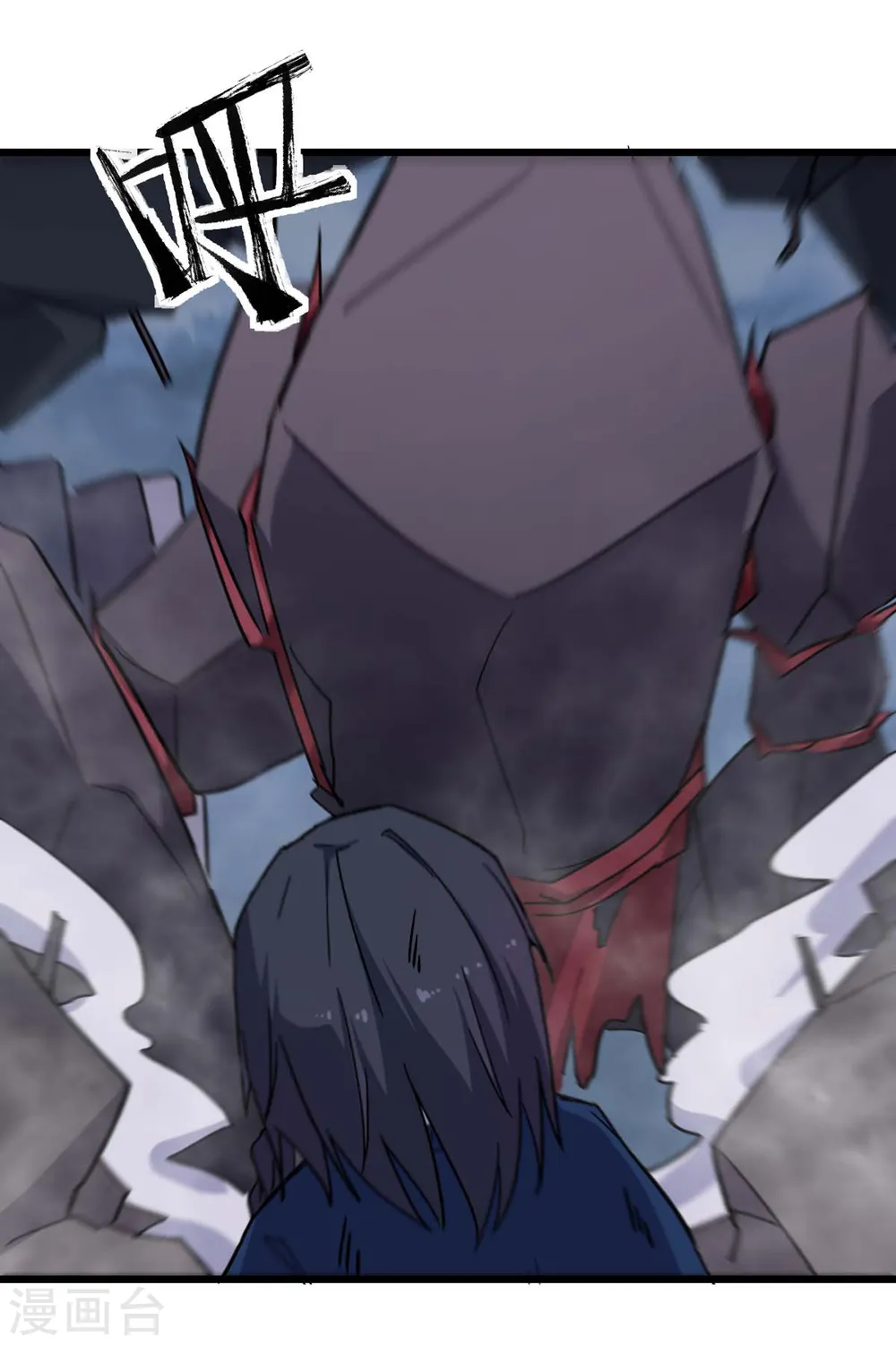 第184话 绝招 第15页