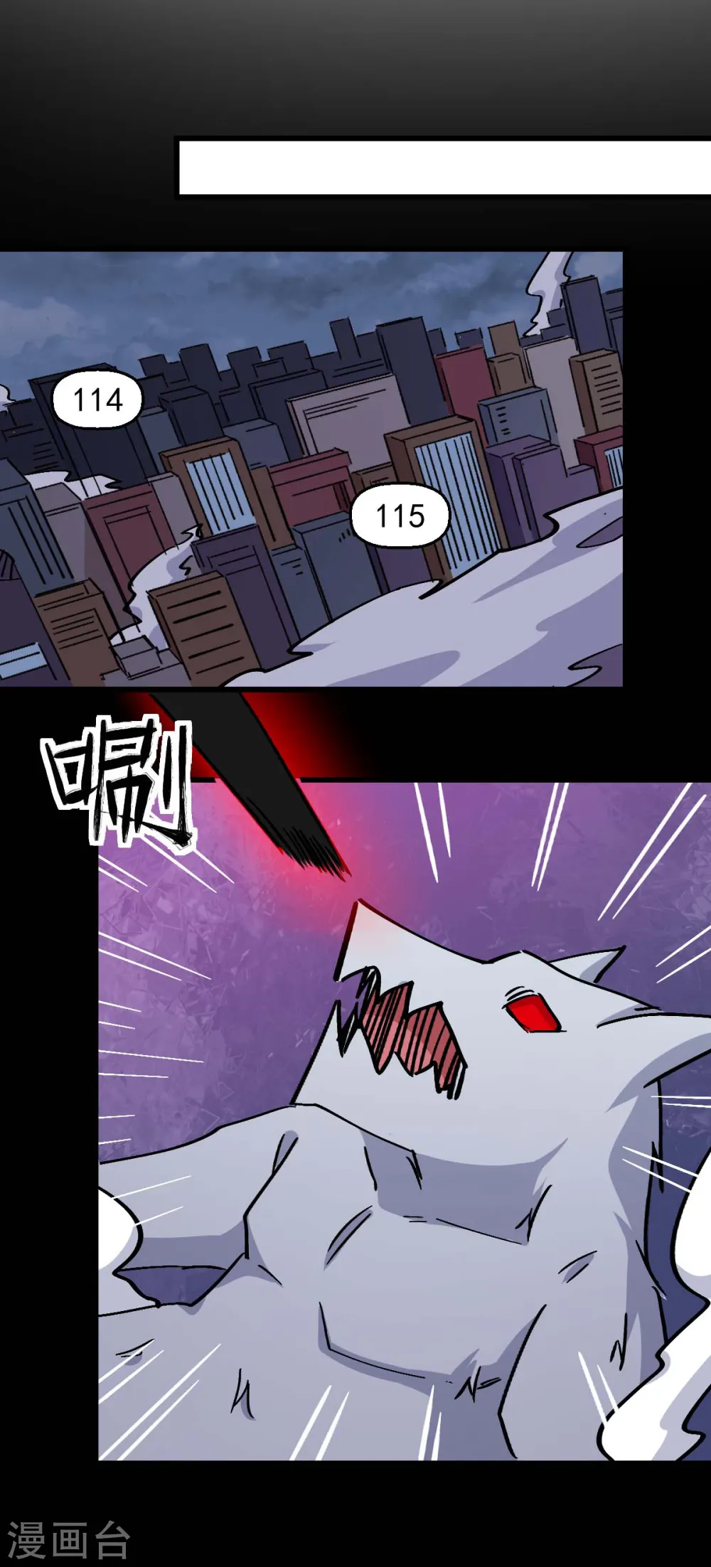第183话 出色表现 第15页