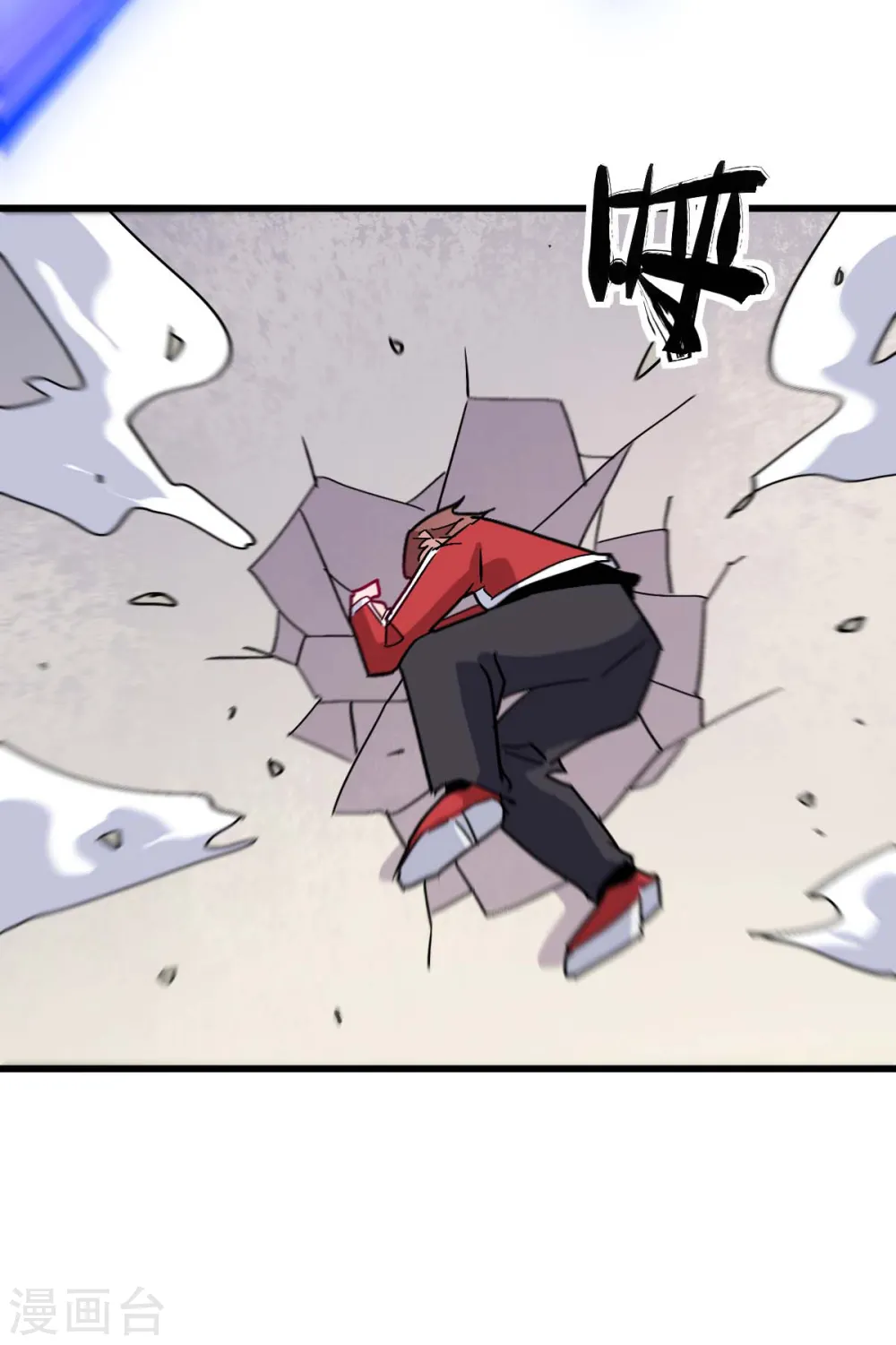 第181话 至少还有我 第19页