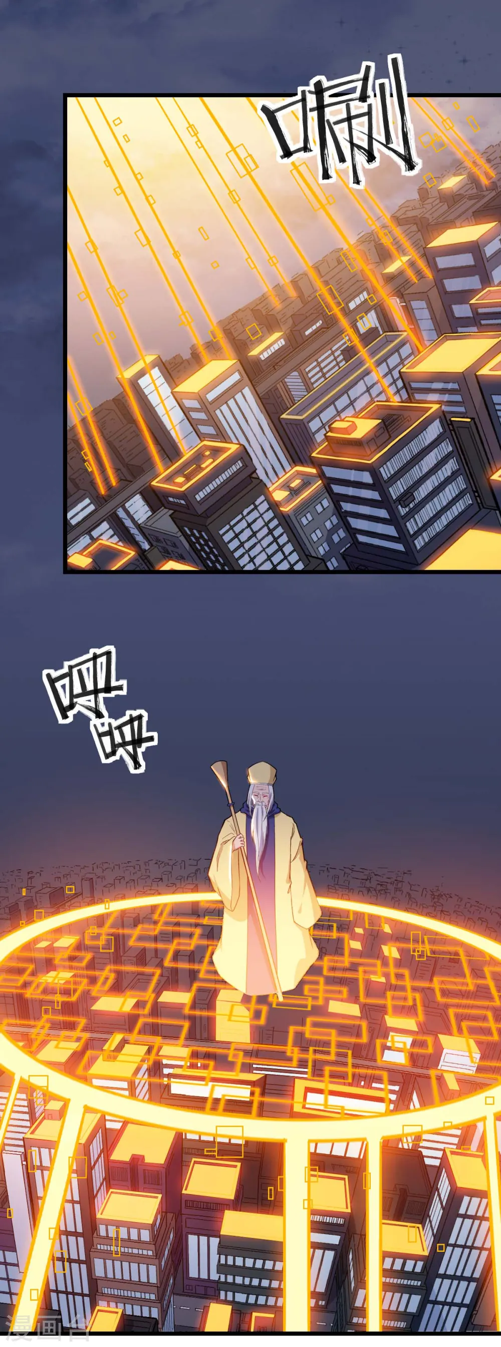 第180话 收获 第13页