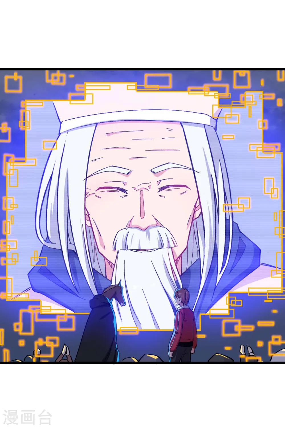 第180话 收获 第16页