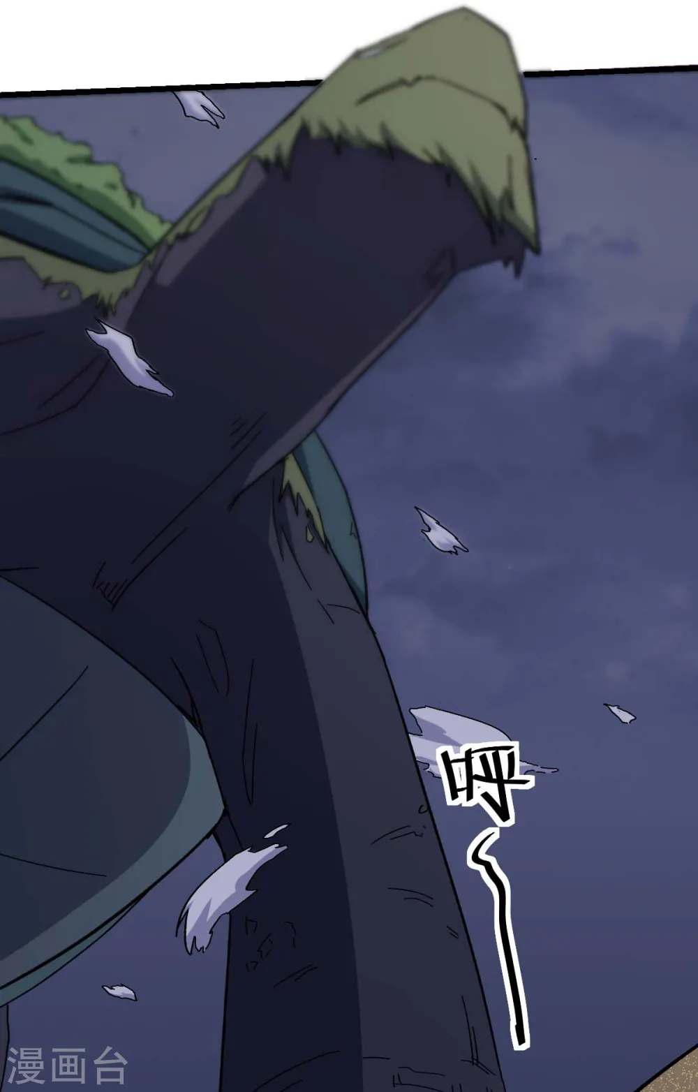第178话 做点什么 第14页
