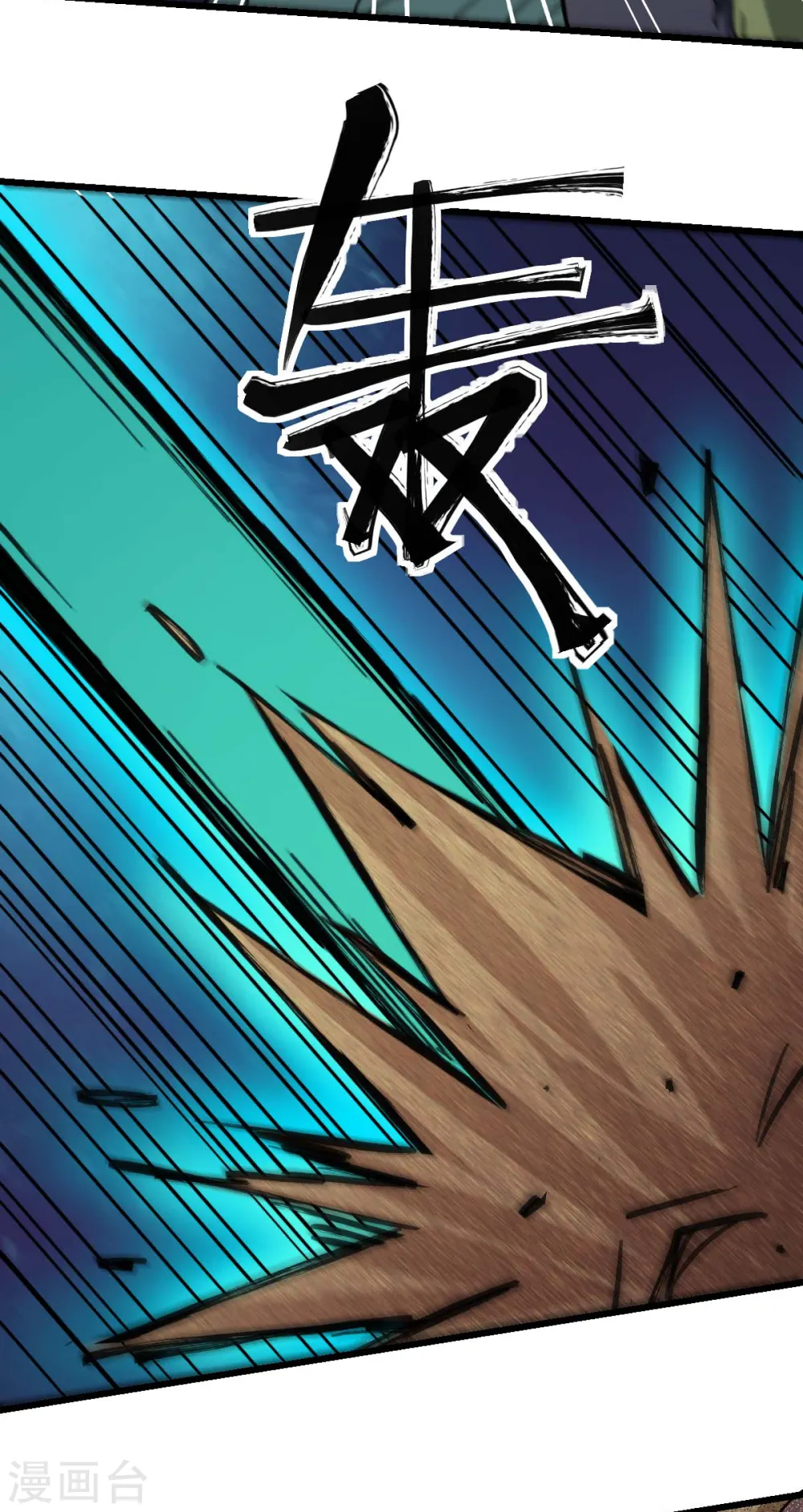 第178话 做点什么 第18页
