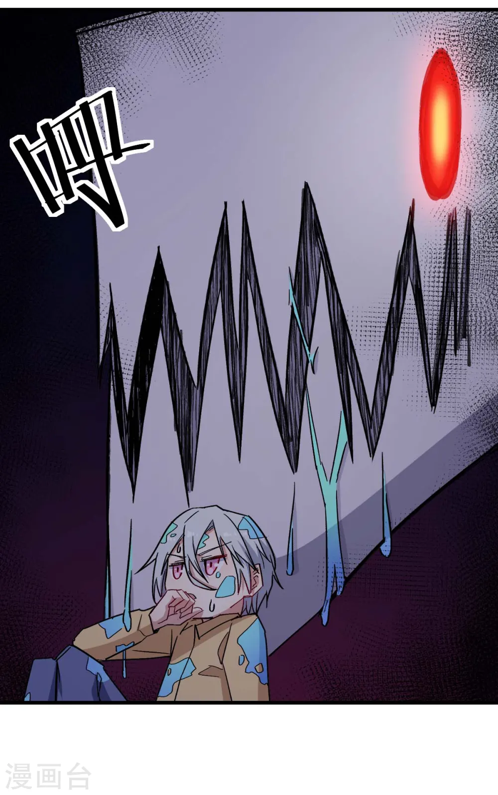 第177话 完美计划 第3页