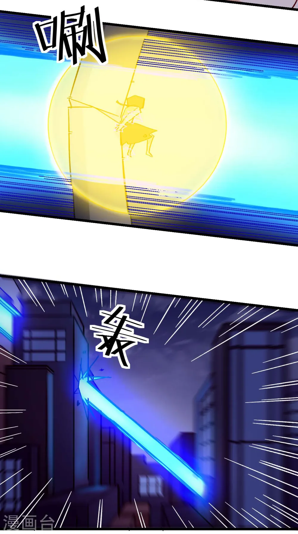 第175话 隐士 第4页