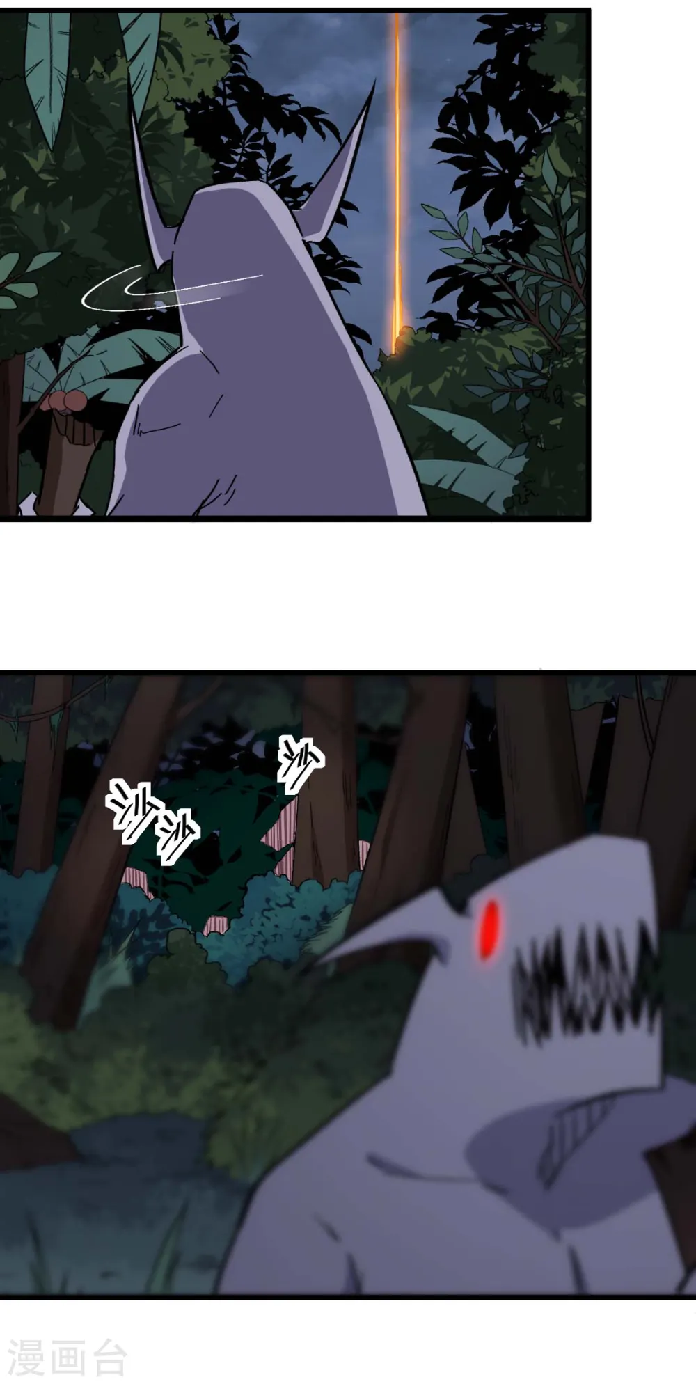 第175话 隐士 第12页