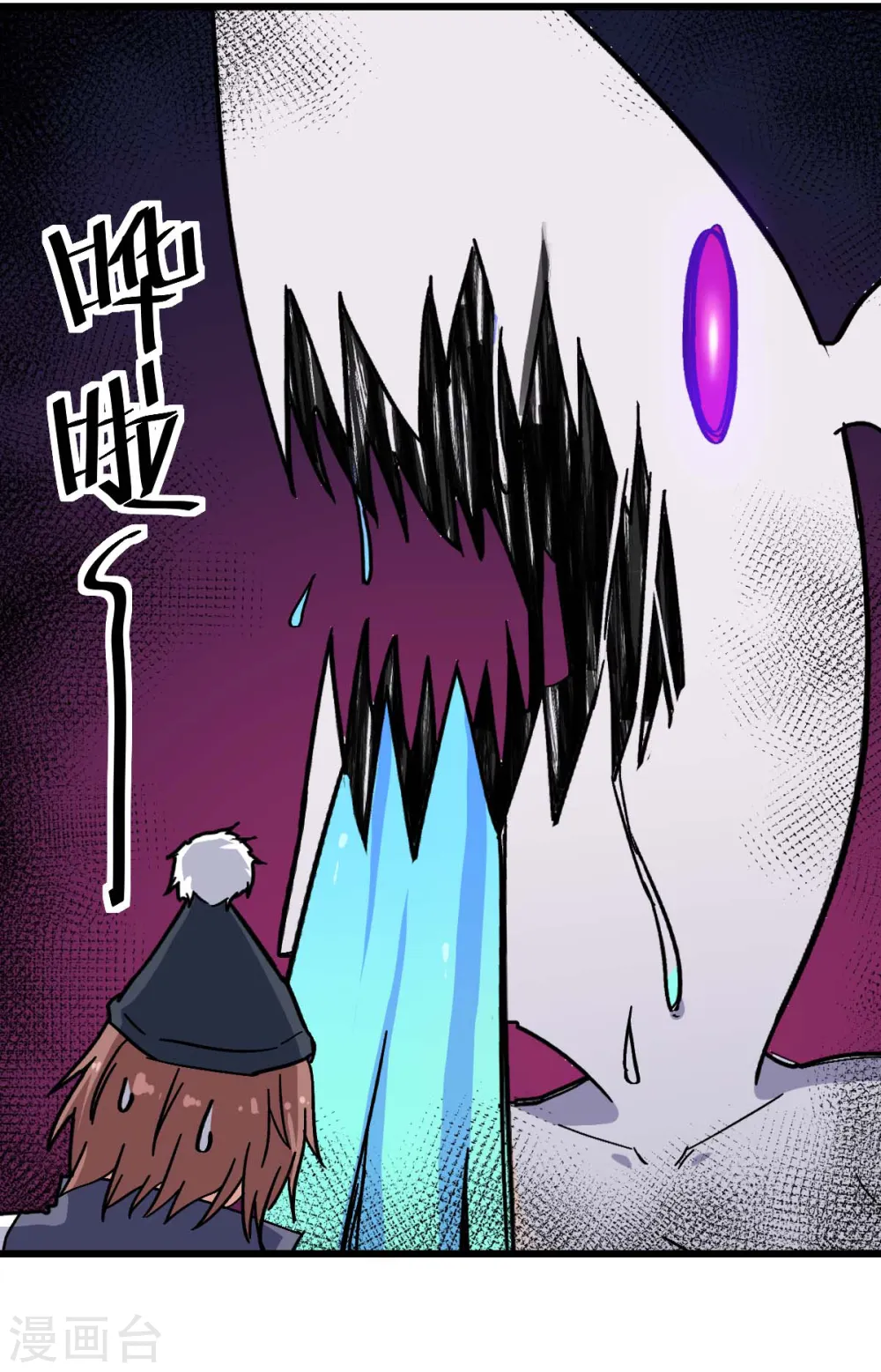 第176话 我行我上 第15页