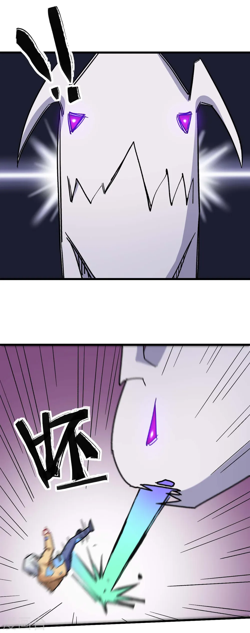 第176话 我行我上 第20页