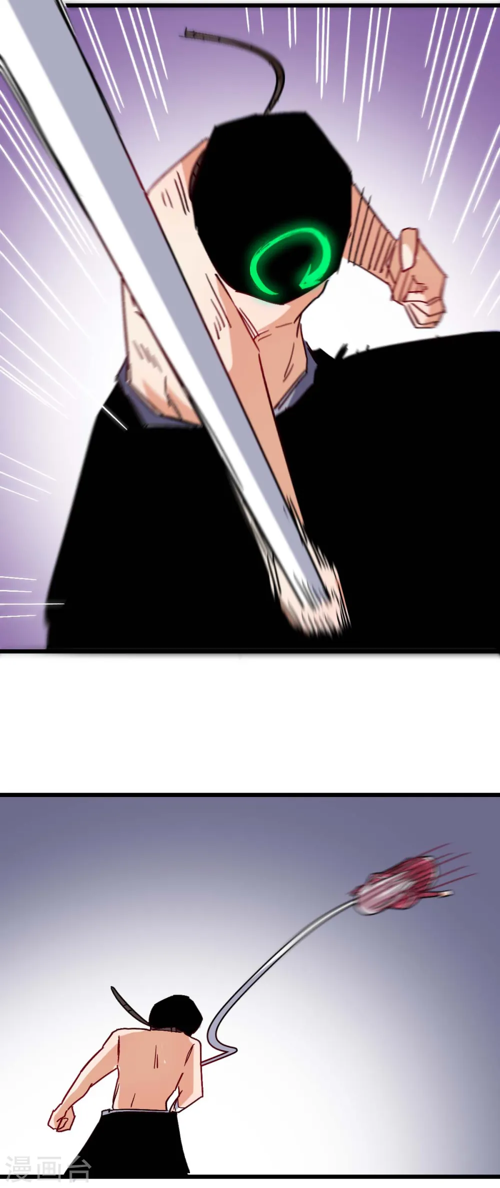 第172话 碾压 第12页