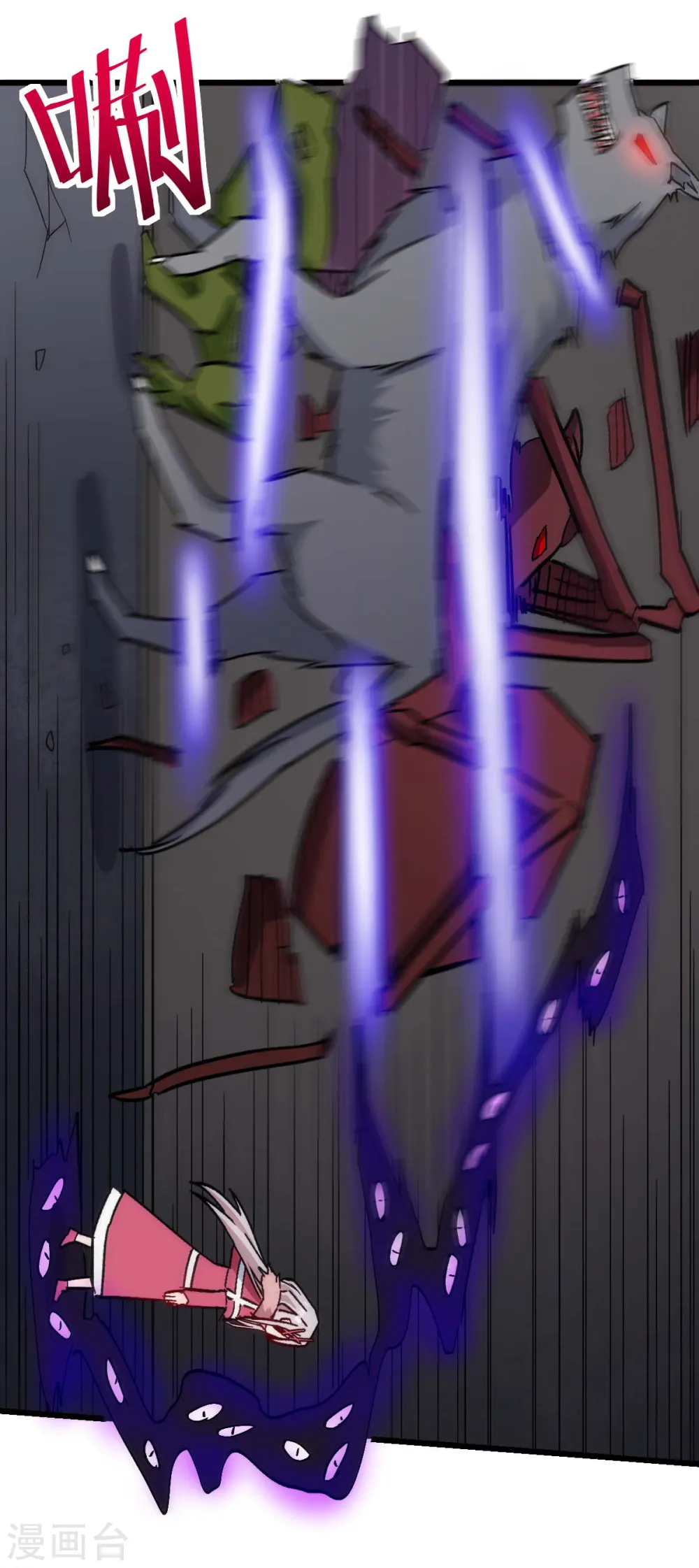 第171话 保护 第12页