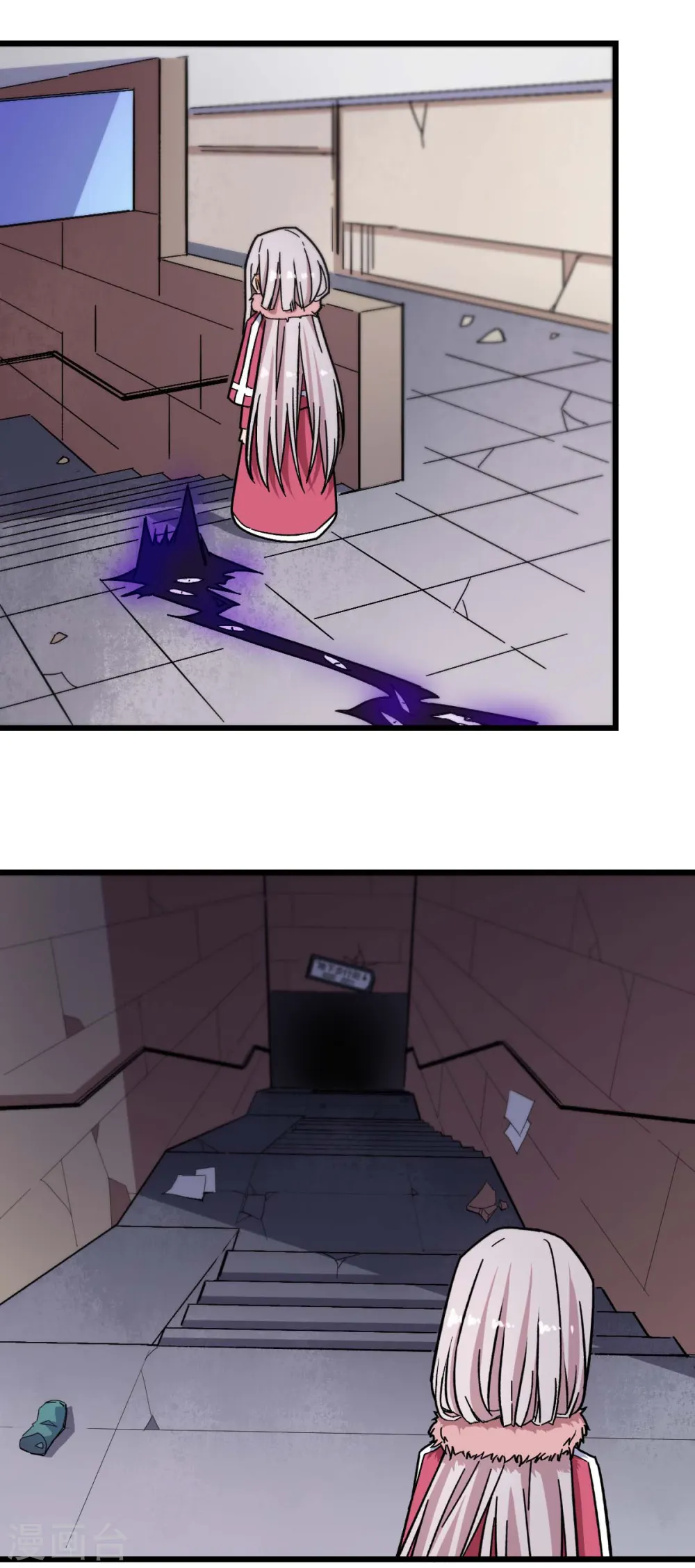 第168话 计划之中 第3页