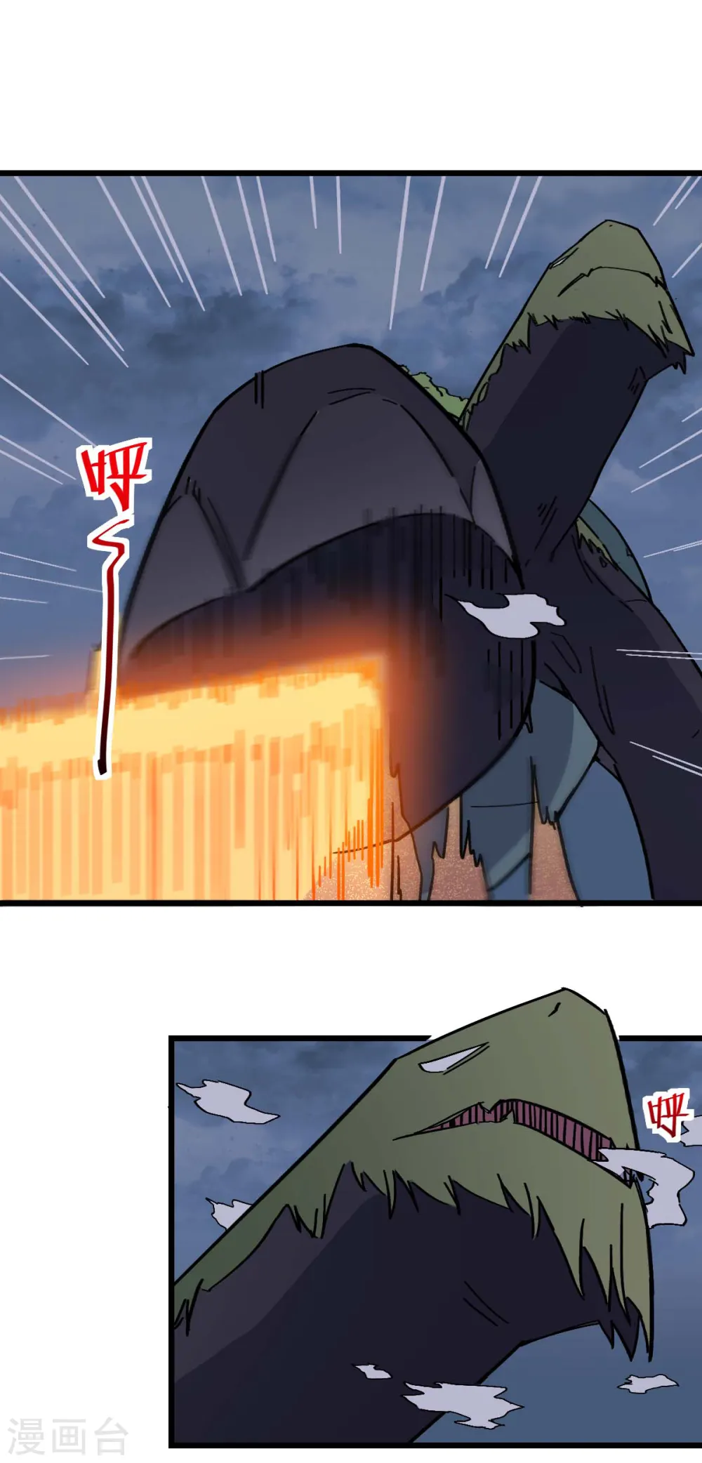 第168话 计划之中 第17页
