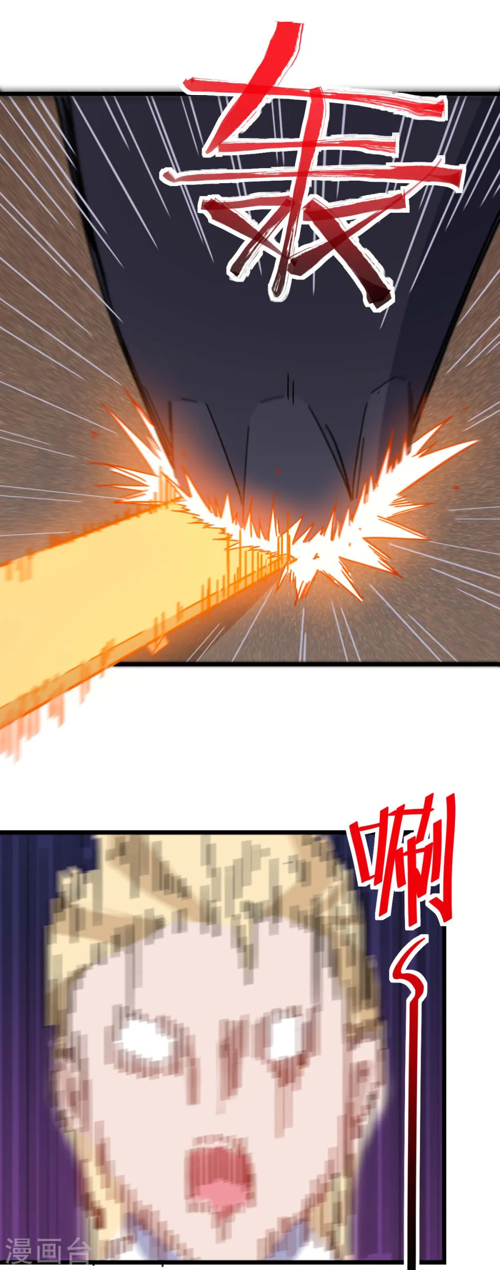 第168话 计划之中 第18页