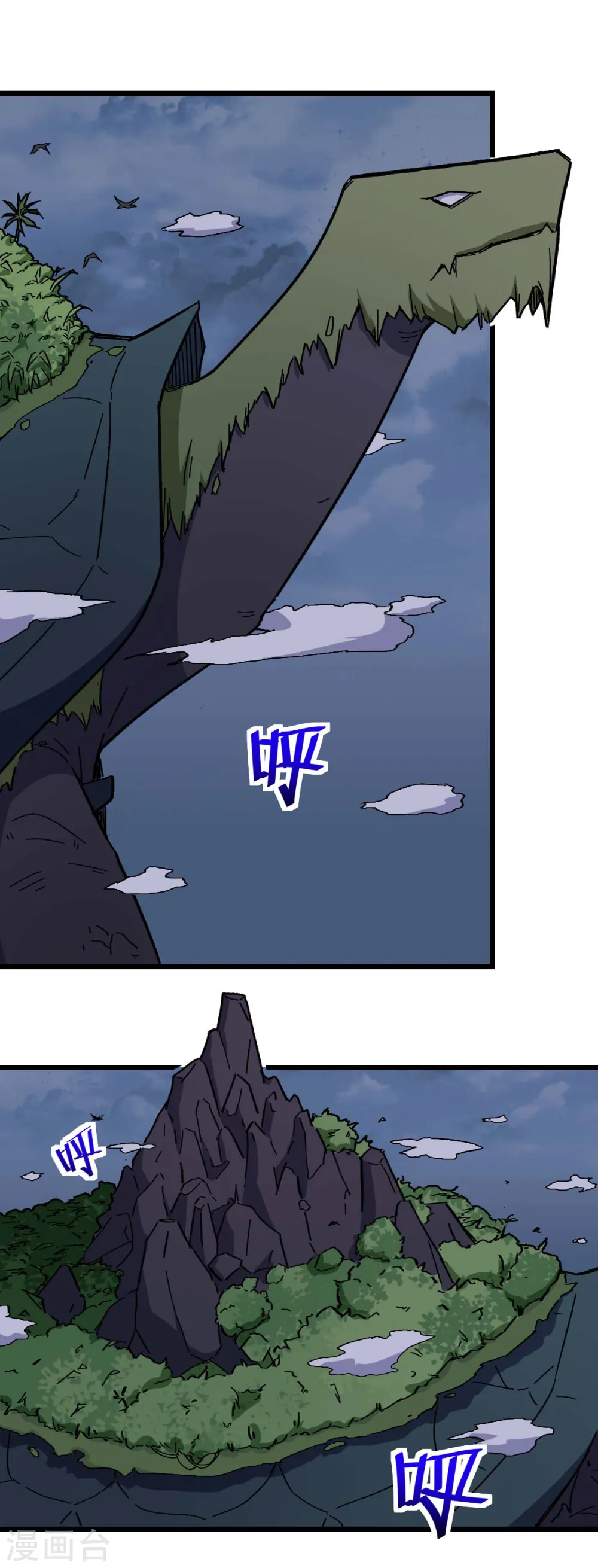 第166话 还是蛮帅的 第2页