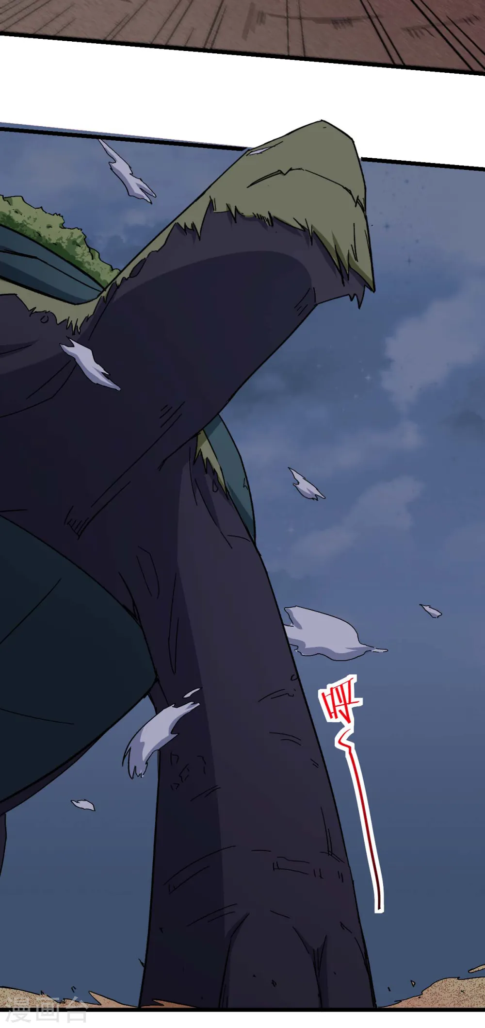 第165话 复活 第9页