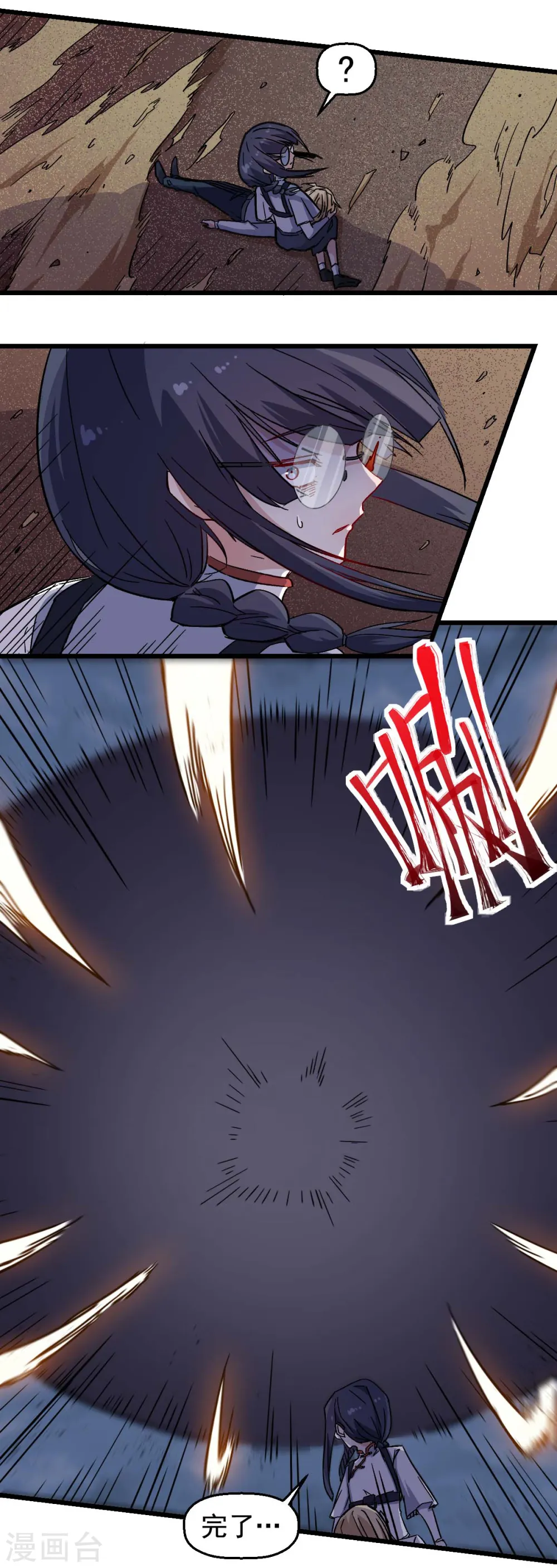 第165话 复活 第18页