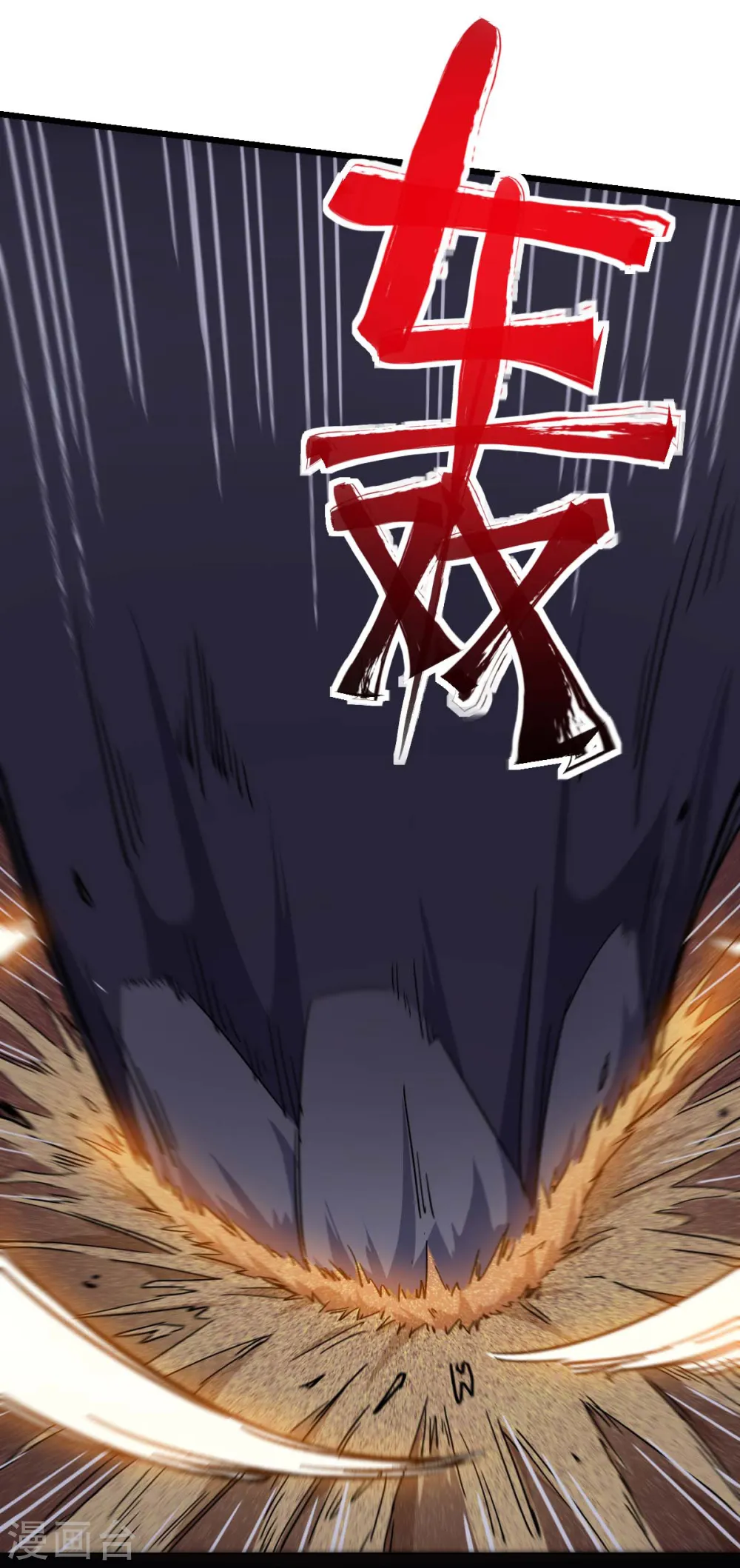 第165话 复活 第19页
