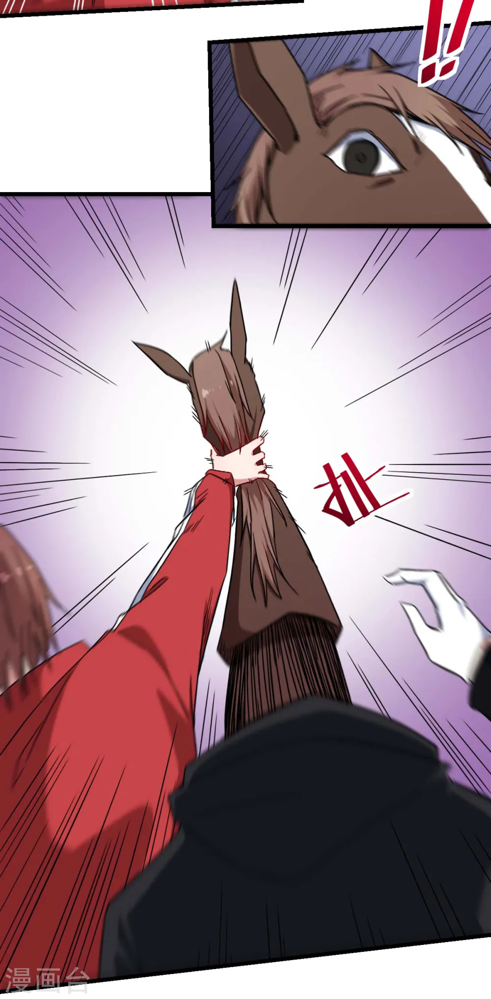 第163话 玩个游戏 第9页