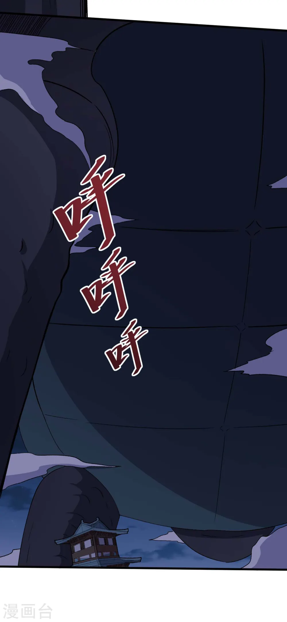 第161话 天灾级 第12页