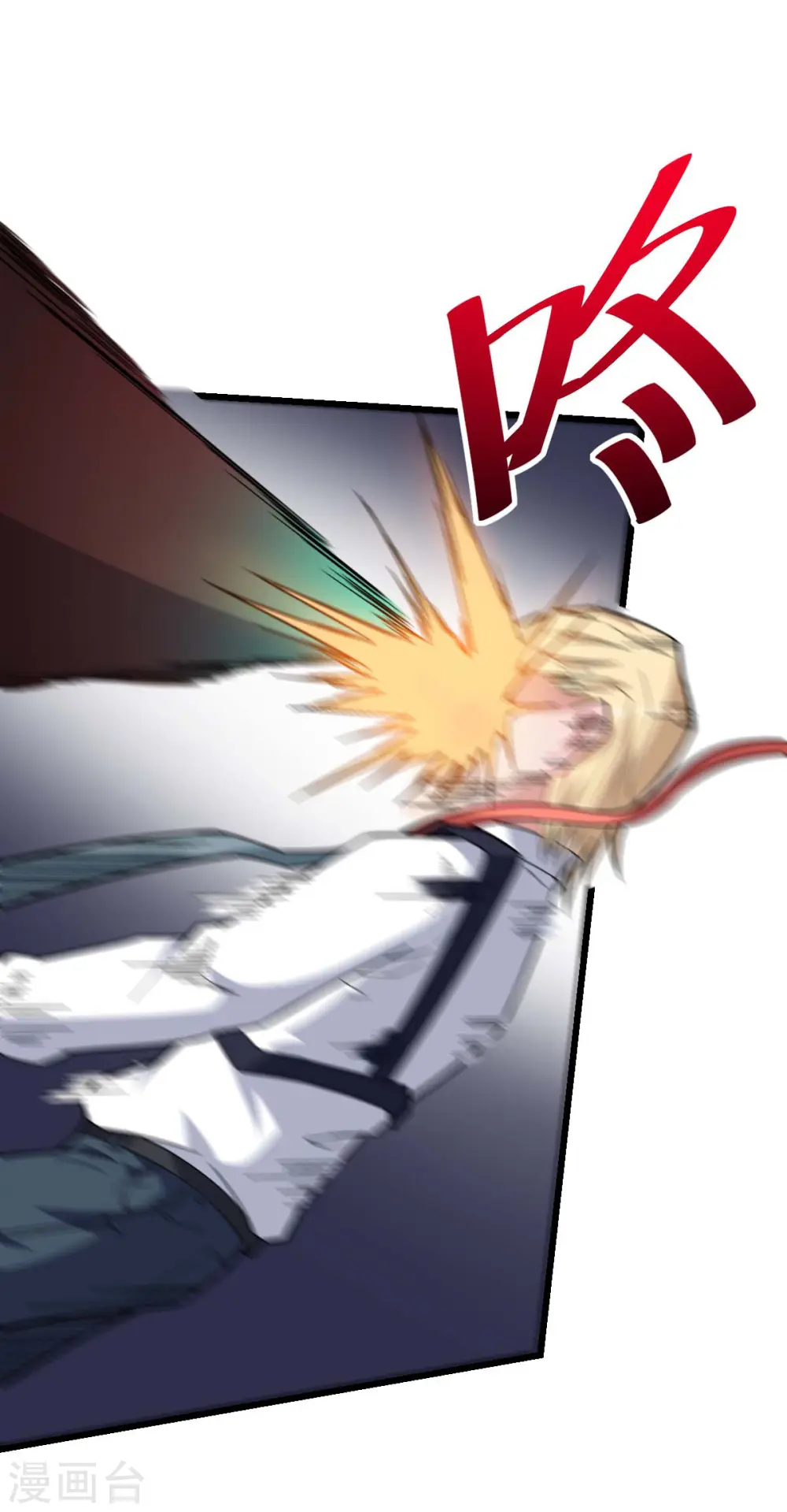 第157话 矛与盾 第20页