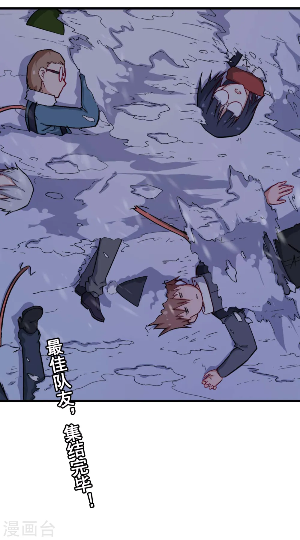 第155话 交给我 第25页