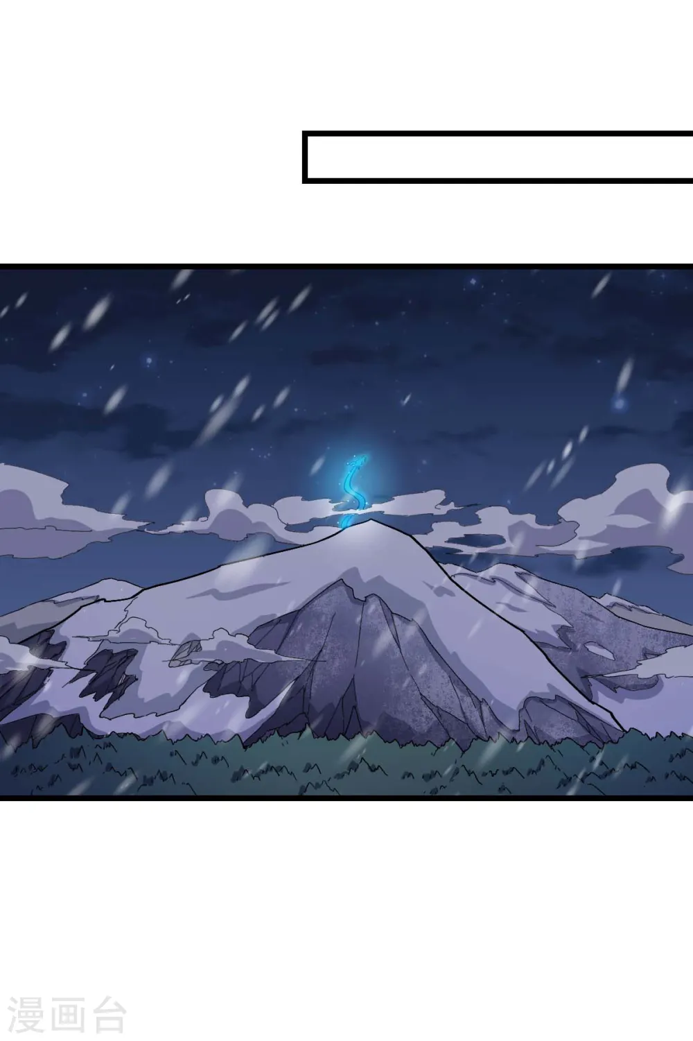 第154话 再见了您嘞 第18页