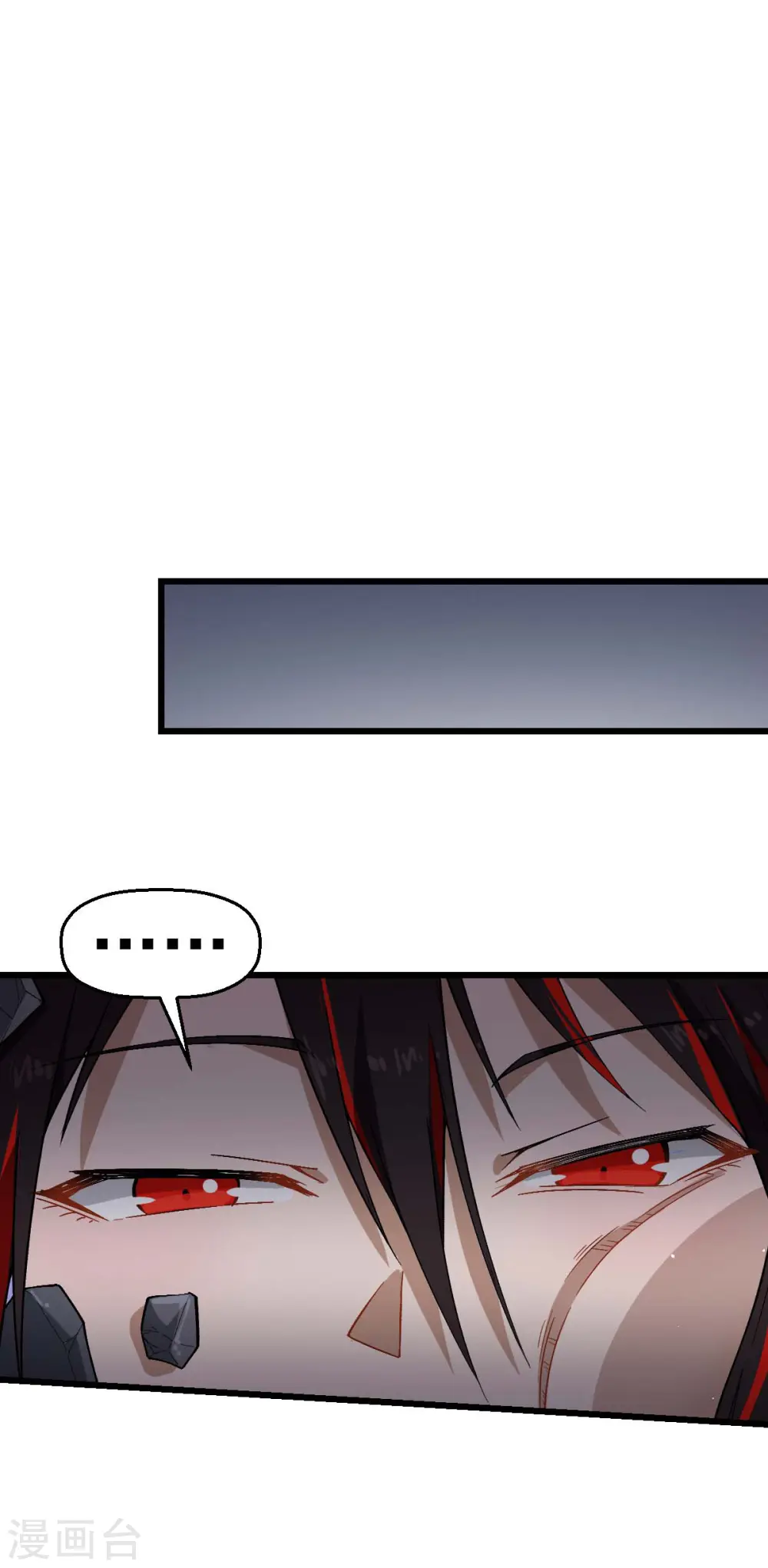 第153话 逮捕 第6页