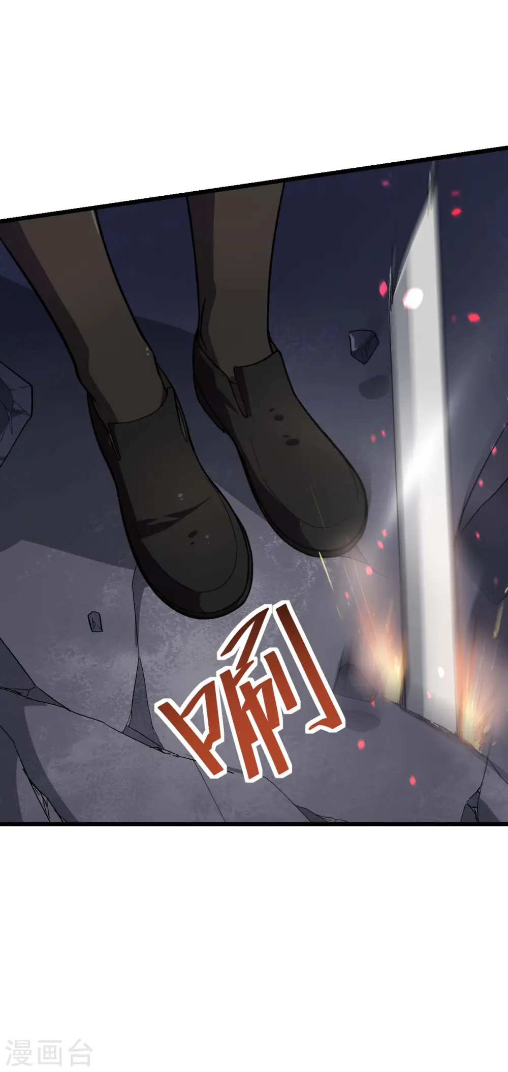 第153话 逮捕 第19页