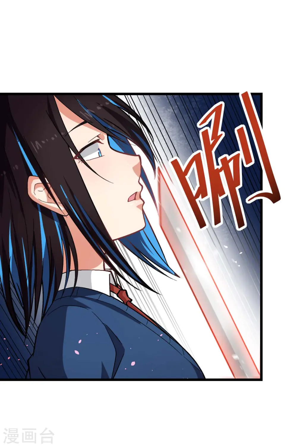 第153话 逮捕 第20页