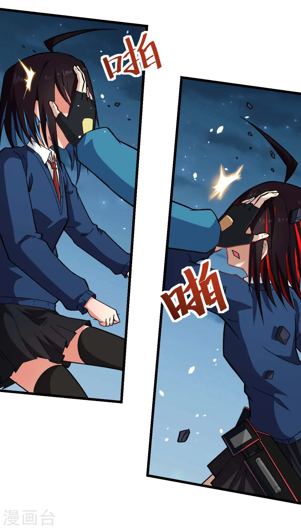 第153话 逮捕 第28页