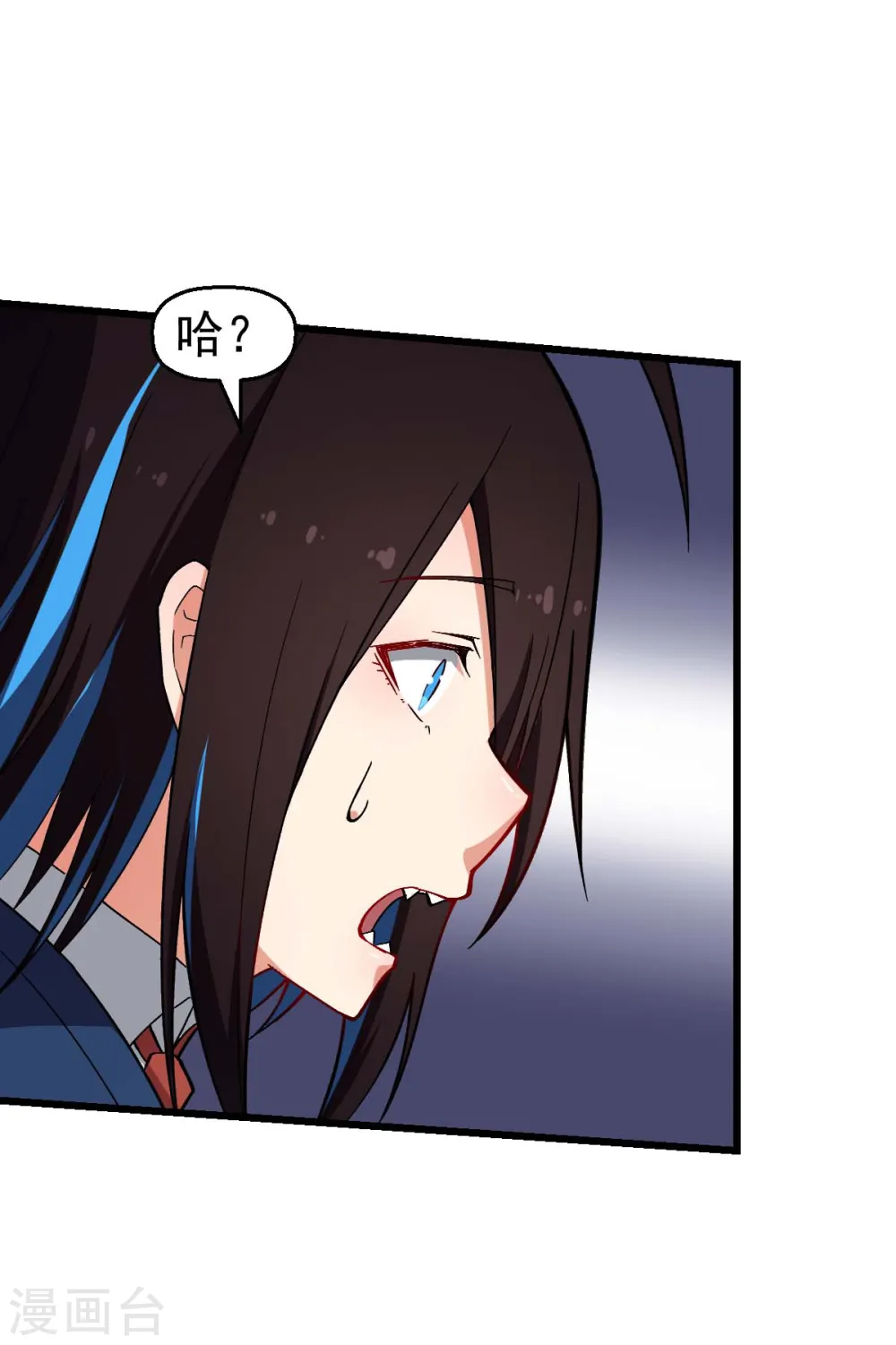 第152话 万有引力 第12页