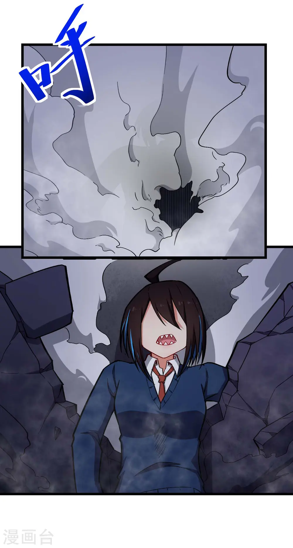 第152话 万有引力 第16页