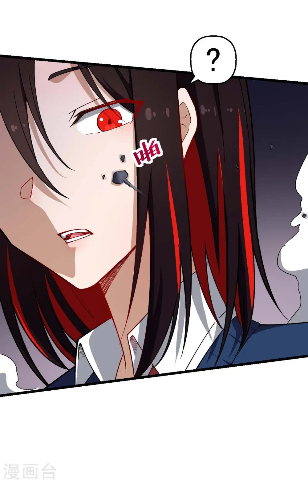 第152话 万有引力 第18页