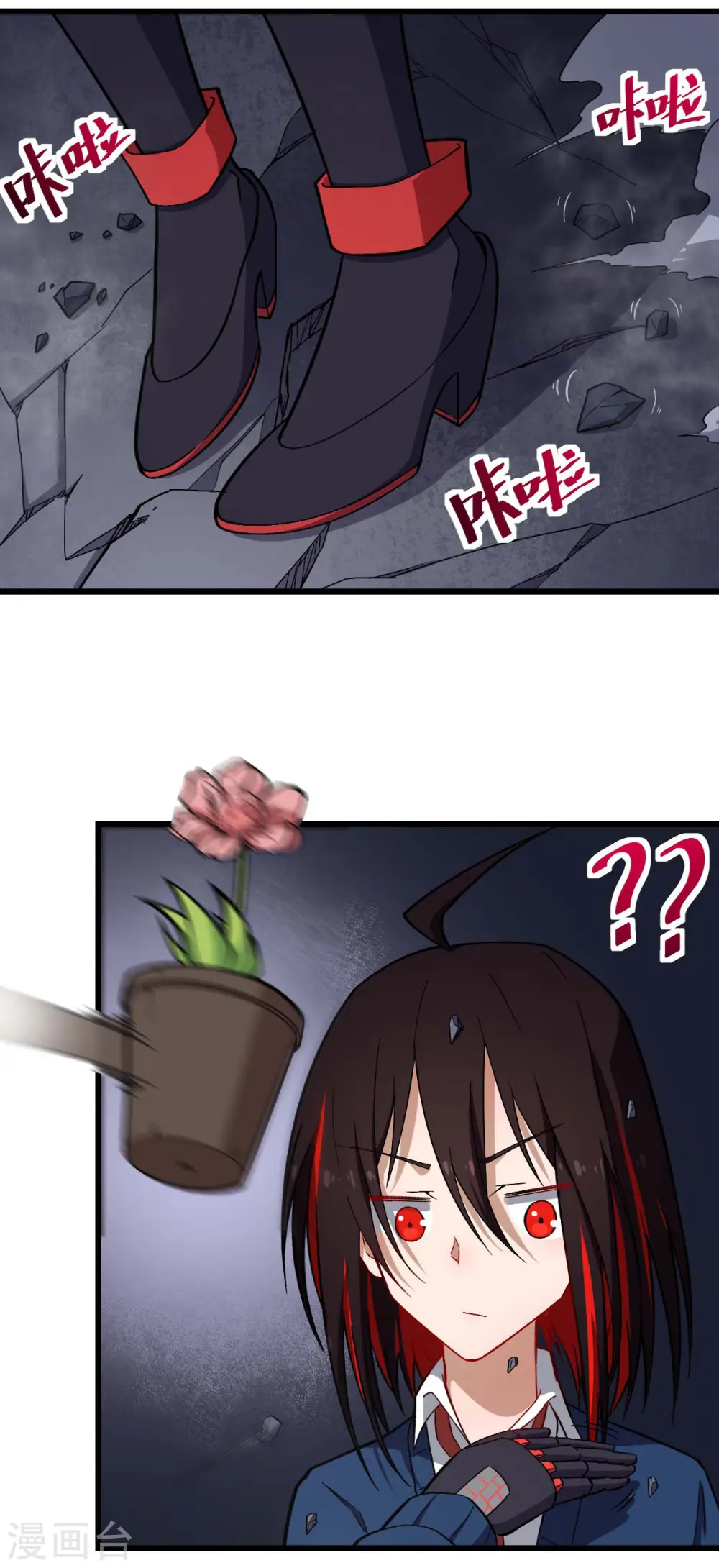 第152话 万有引力 第20页
