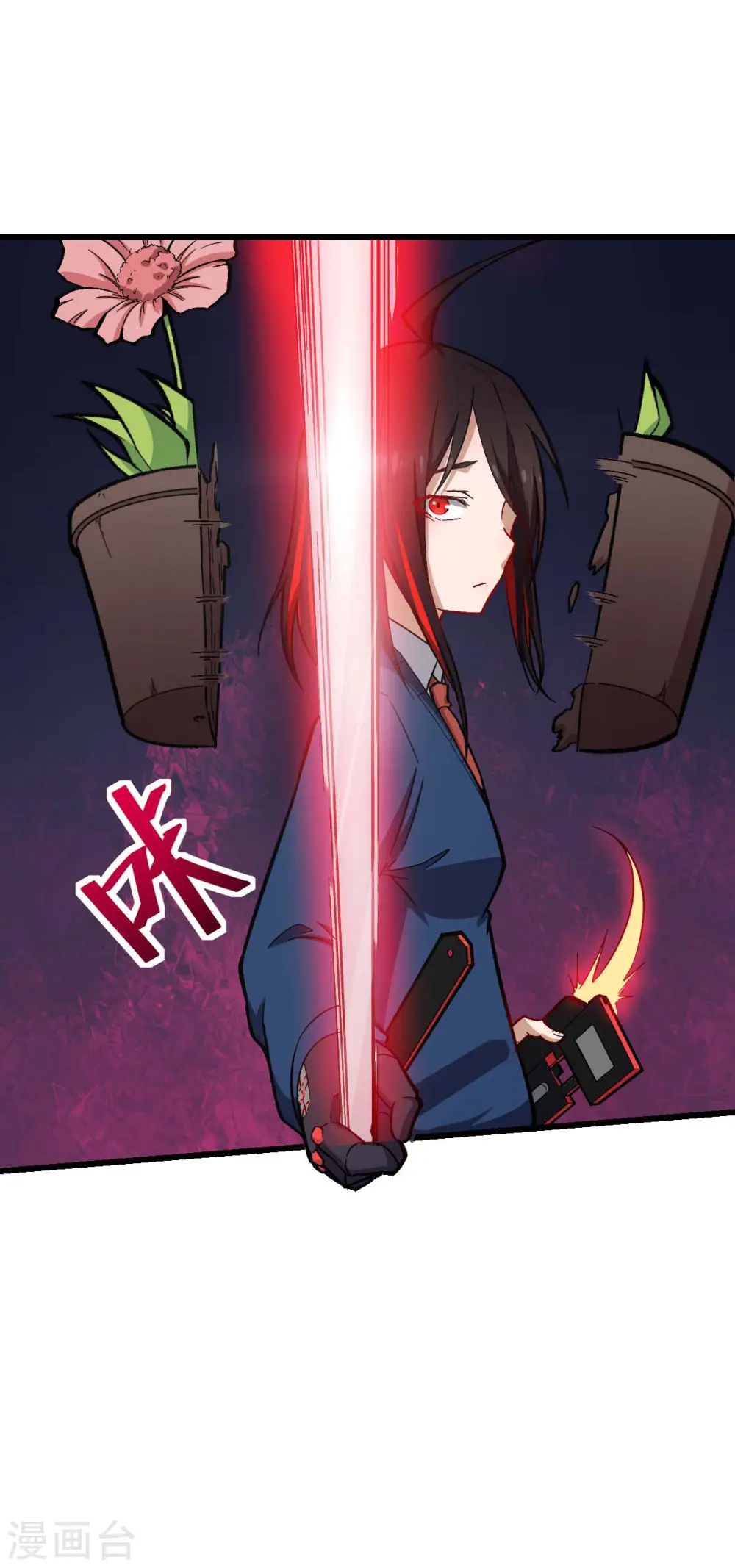 第152话 万有引力 第21页