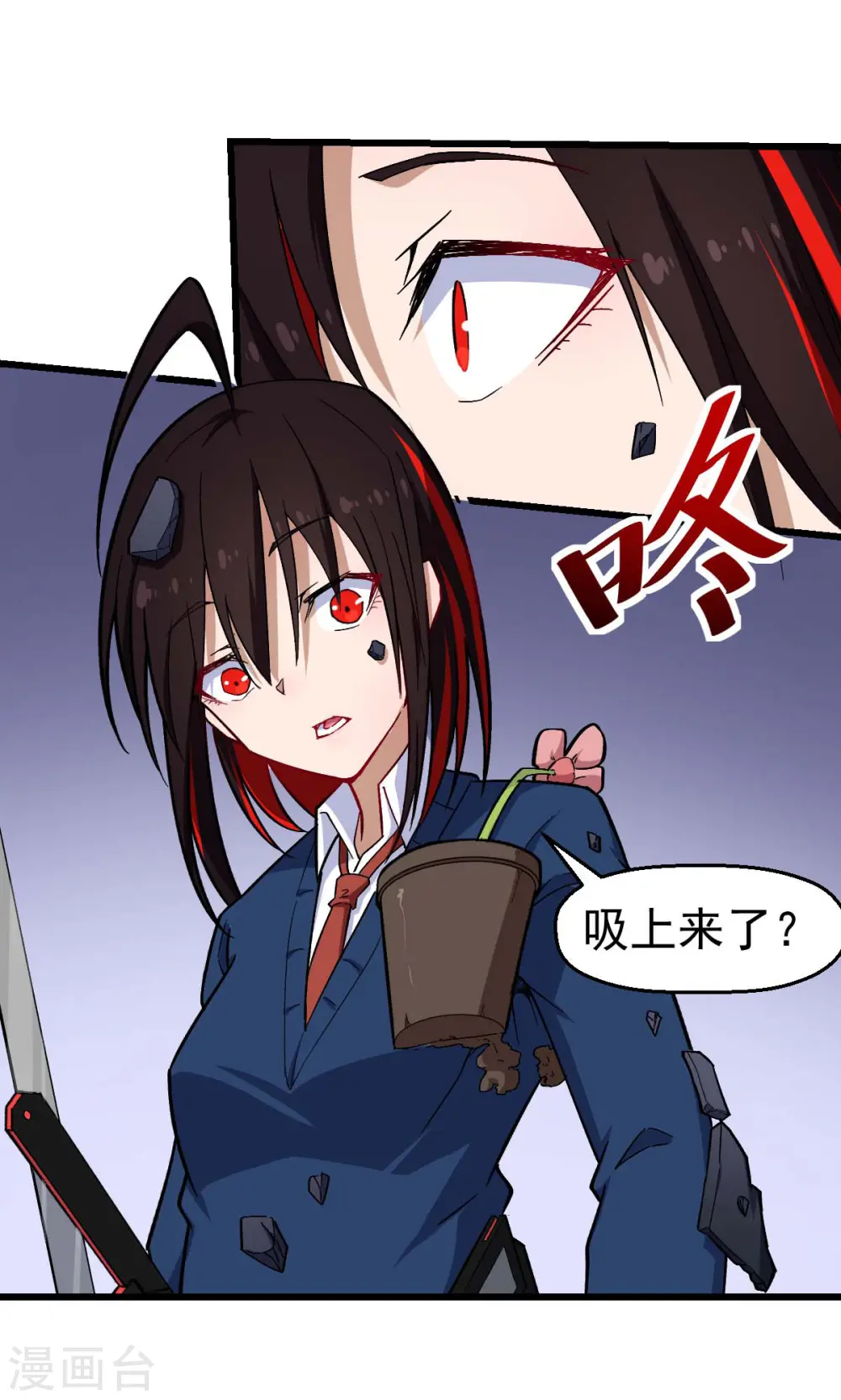 第152话 万有引力 第22页