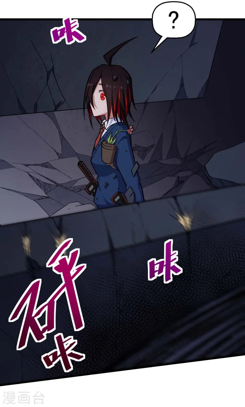 第152话 万有引力 第26页
